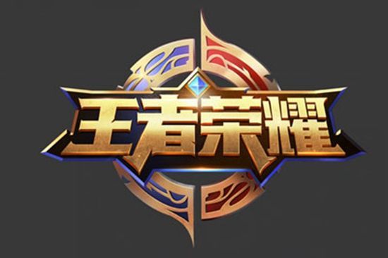 体育产业的 体育产业的