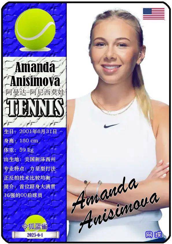 你需要我接 你需要我接