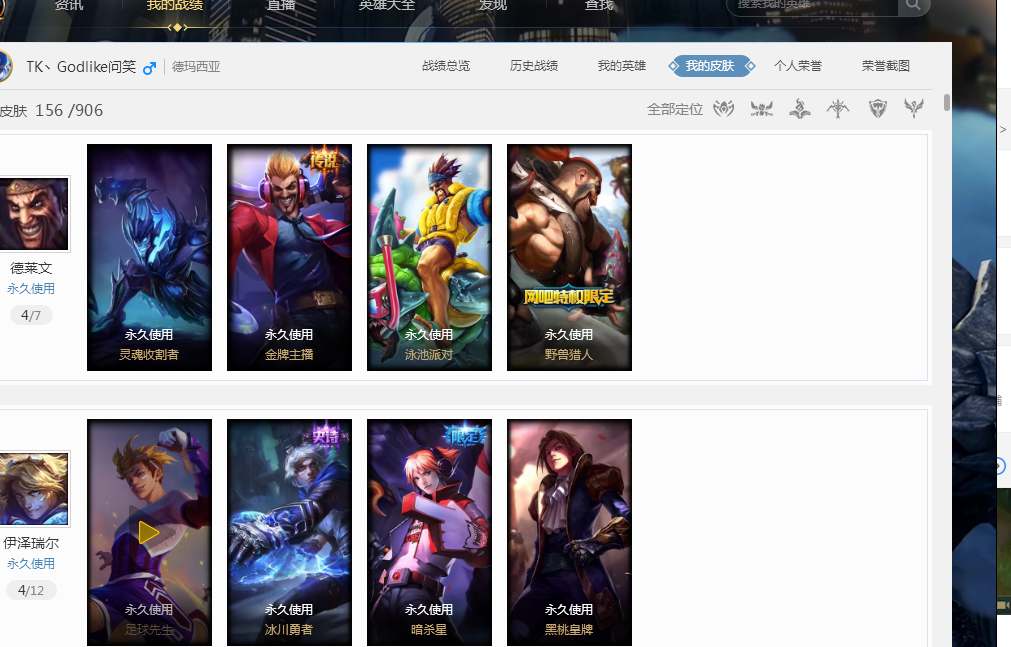 瞬间更加坚 瞬间更加坚