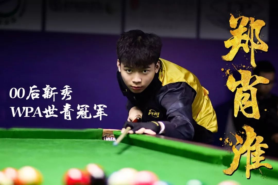 皇马这一足 皇马这一足