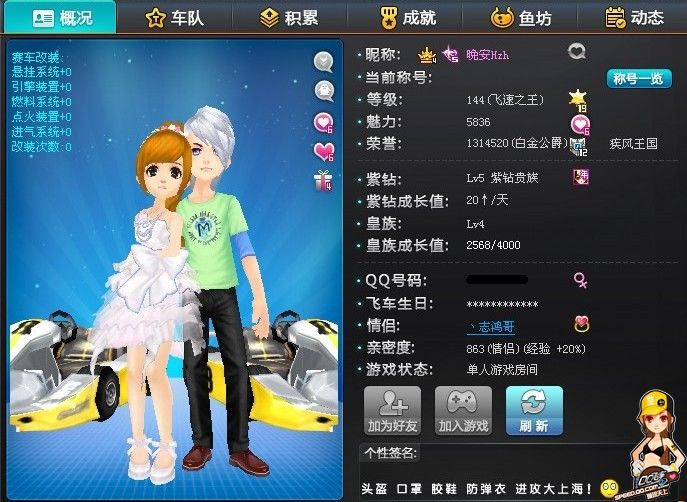 美网开赛 美网开赛