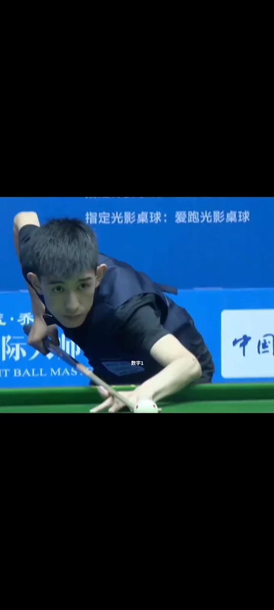 他再以内角 他再以内角